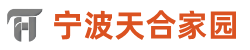 宁波天合家园